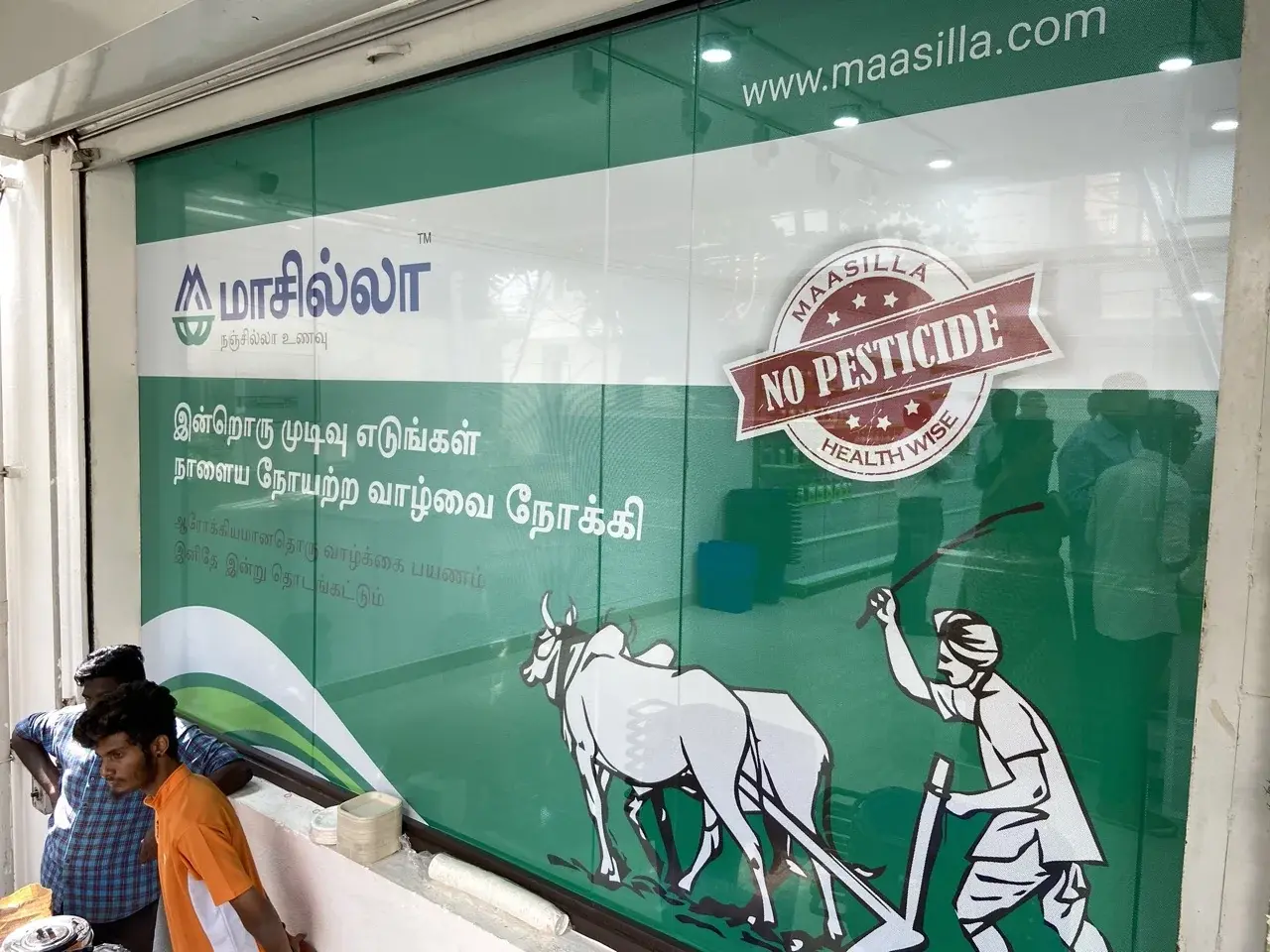 Maasilla storefront window decal in Tamil - the same brand headline rendered in the customer's first language